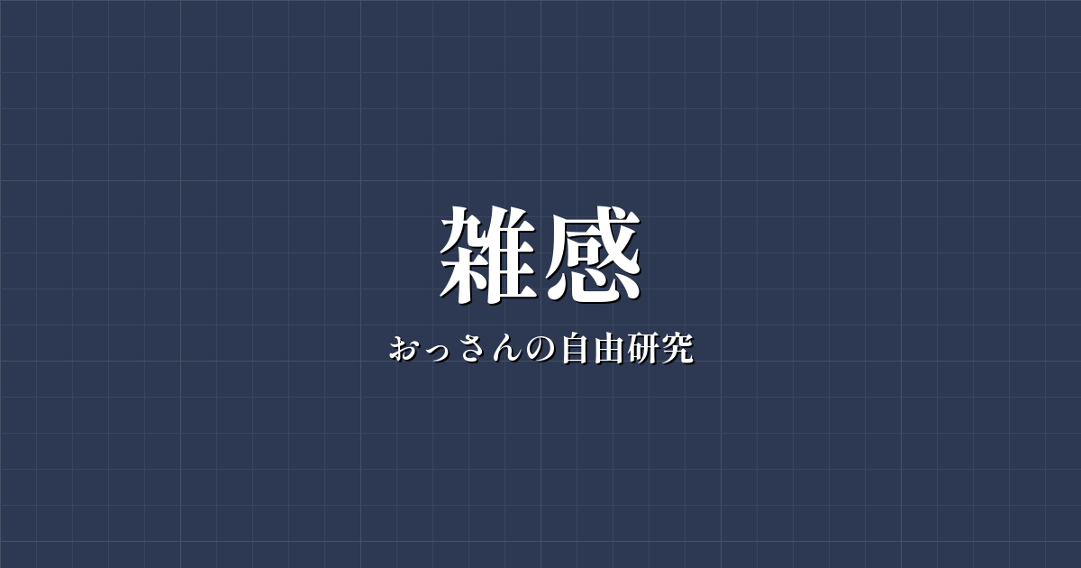 車中泊の換気扇を自作してみた｜網戸だけでは涼しくならなかった